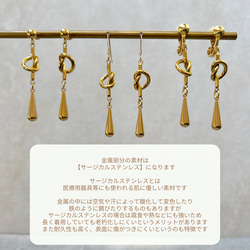 tie (gold) 12枚目の画像