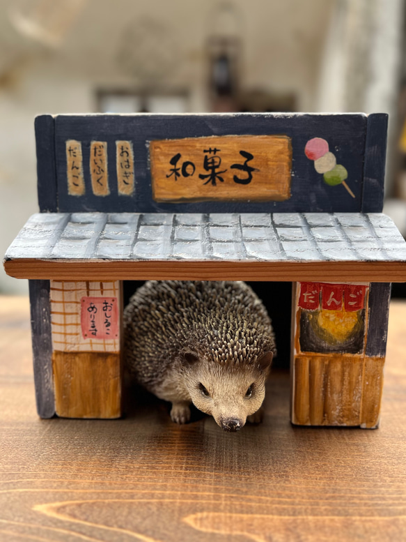 小動物たちのお店屋さんハウス【和菓子屋さん】 1枚目の画像