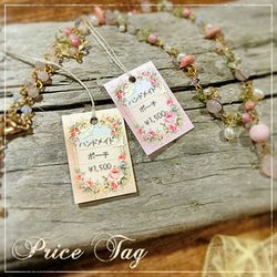 ちびタグ値札★薔薇とハト　ピンクまたはオレンジ 1枚目の画像