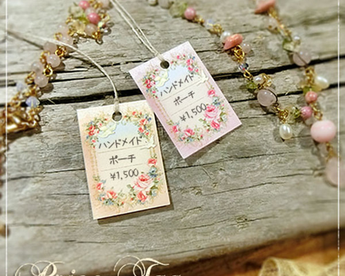 200枚 ＋おまけ5枚 値札 金 薔薇 おしゃれ タグ 値札タグ ハンドメイド Amazon | Frcolor クラフトタグ 値札 200枚入り 手作り用 無地