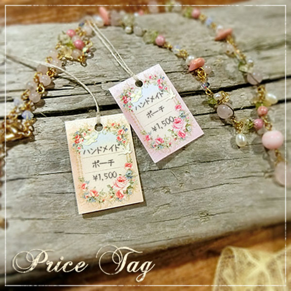 ちびタグ値札☆薔薇とハト ピンクまたはオレンジ タグ・台紙 紙雑貨