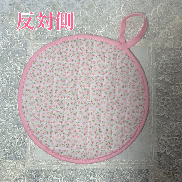 鍋つかみ＆鍋敷きセット　花柄キルティング　ピンク 6枚目の画像