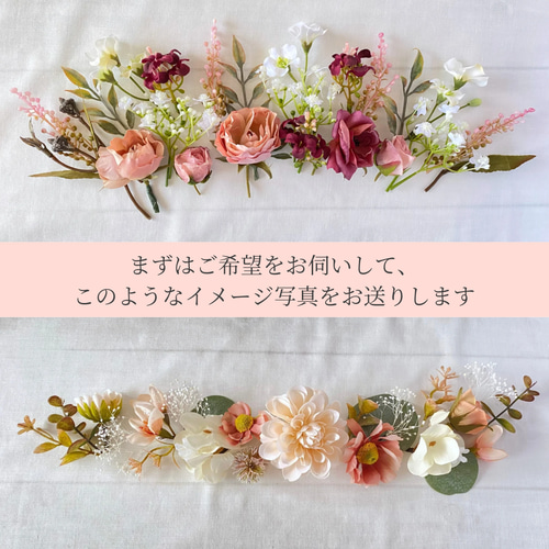 オーダーメイド】桜 と チューリップ の クラッチ ブーケ ( 和装 造花