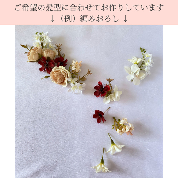 【オーダーメイド】桜 と チューリップ の クラッチ ブーケ ( 和装　造花　ウェディング　結婚式　前撮り　フォト 12枚目の画像