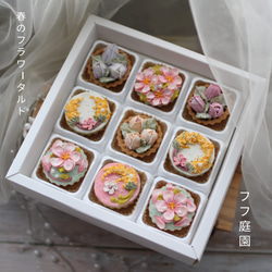風呂敷ラッピング)春(ミモザ、桜)のあんフラワークッキー9個入り 母の
