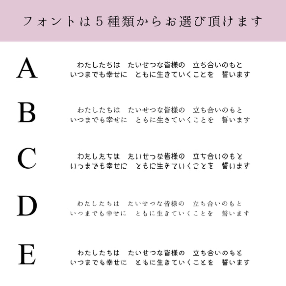 【結婚証明書 トランプ A4/B5】ゲスト参加型（最大64名様） 7枚目の画像