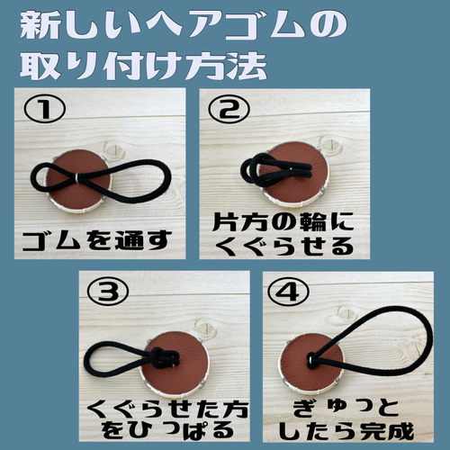 刺繍【ヘアゴム】【ポニーフック】【ブローチ】選べるパーツ no. 33