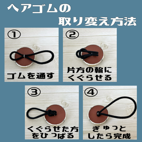 刺繍【ヘアゴム】【ポニーフック】【ブローチ】選べるパーツ no.53