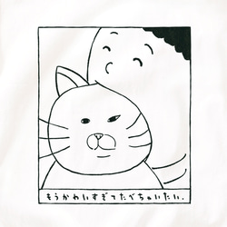 長袖 Tシャツ 『猫たべちゃいたい』 猫選べます 男女兼用 ロンT 2枚目の画像