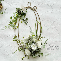 ホワイトグリーンのアートフラワーアレンジメント ホワイトグリーンのアートフラワーアレンジメント 白 グリーン ブーケ