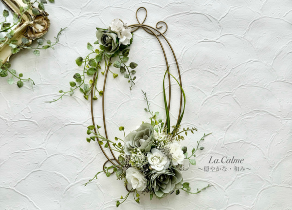 ホワイトグリーンのアートフラワーアレンジメント 華やかな白とグリーンのアレンジメント | 花のギフト | 日本総合園芸