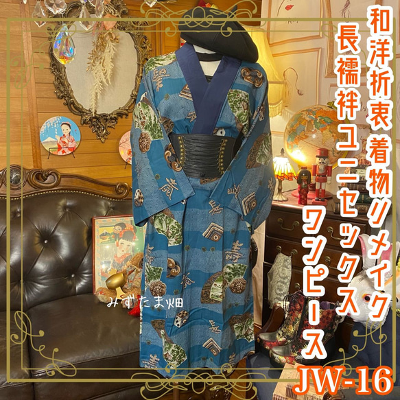 新品未使用 長襦袢 総柄 可愛い 使い果たす 新品未使用 長襦袢 総柄 可愛い 使い果たす