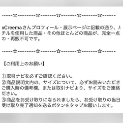 妖精の住処✴︎可能性の花咲く✴︎アンティークゴールド×モーブが大人可愛い✴︎エンジェルラダーインブラックリビアングラス 20枚目の画像