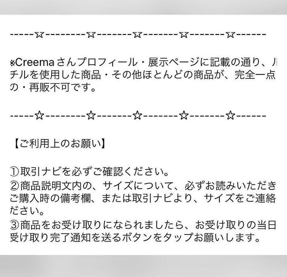 妖精の住処✴︎可能性の花咲く✴︎アンティークゴールド×モーブが大人可愛い✴︎エンジェルラダーインブラックリビアングラス 20枚目の画像