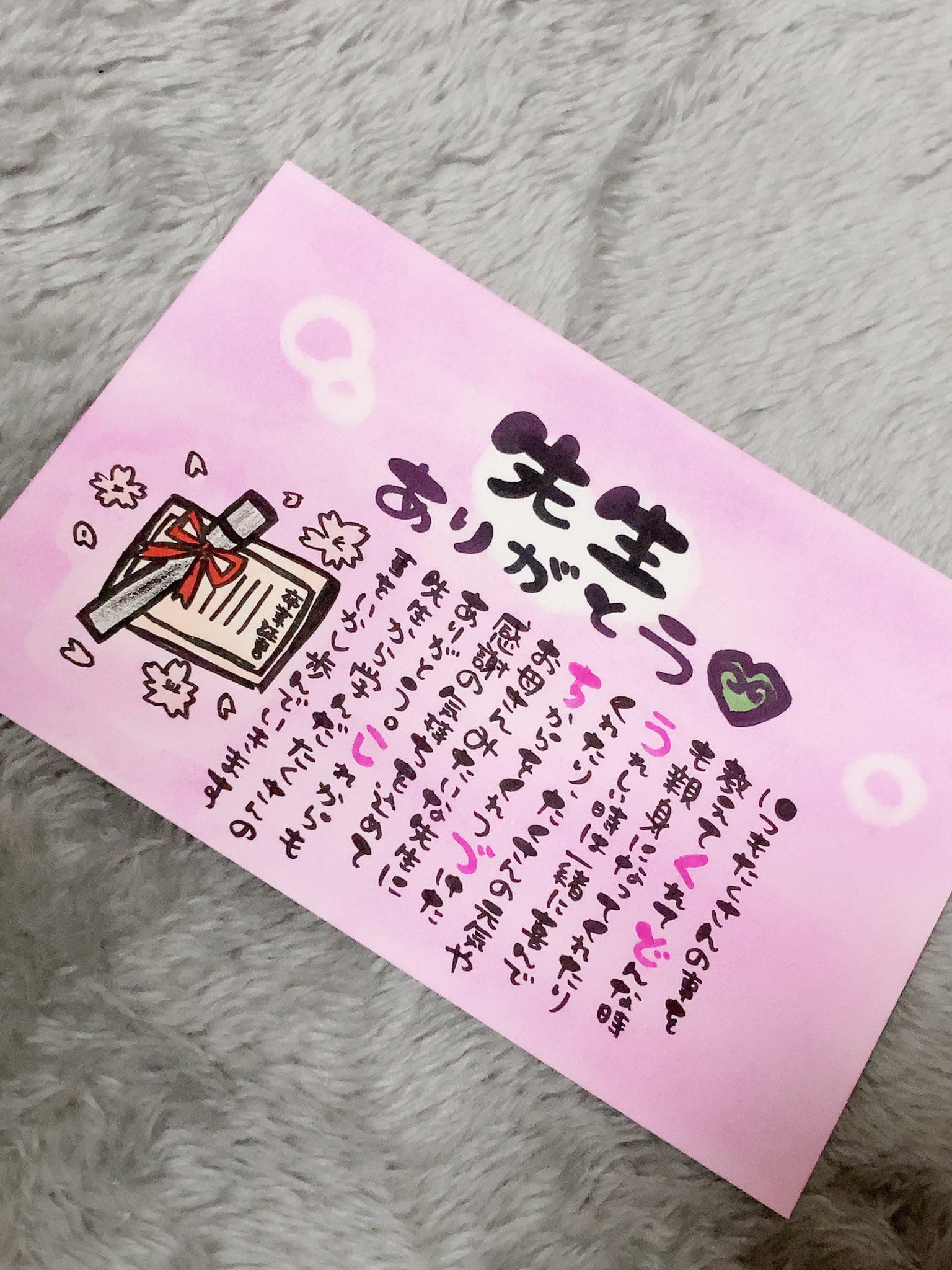 命名書 卒団 卒業 お祝い チームなど お名前入りポエム オーダー受付中 卒業 卒部 卒園 卒業 先生 命名書 お名前入りポエム オーダー