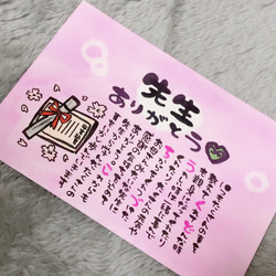 お名前ポエム オーダー受付中 人数何人でもお値段変わりません