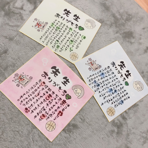 先生 コーチ お世話になった方へ 卒業祝い 卒園祝い 卒業式 卒園