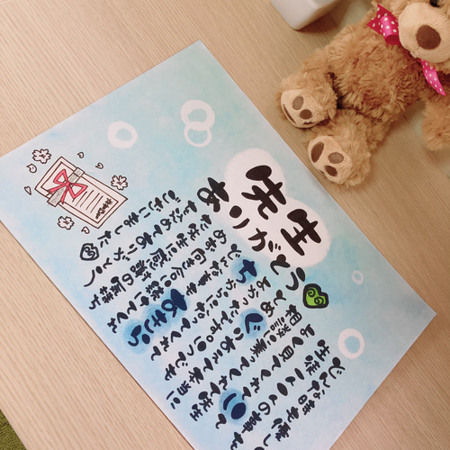 センスのいい お歳暮 先生 コーチ 卒園 卒業式 卒園祝い 卒業祝い お世話になった方へ その他