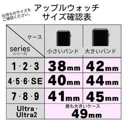 義大利皮革 Apple Watch Apple Watch 真皮錶帶 可選擇顏色進行客製化 第3張的照片