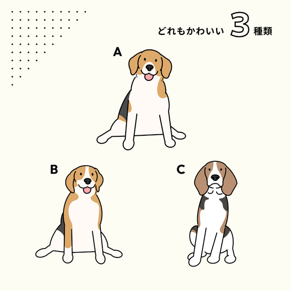 【ビーグルのブックマーク】marumerucoデザイン｜ブックマーク｜しおり｜ビーグル｜犬イラスト 2枚目の画像