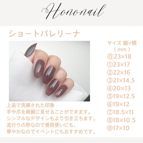 キラキラオーロラネイルチップ ワンホンネイル ネイルチップ
