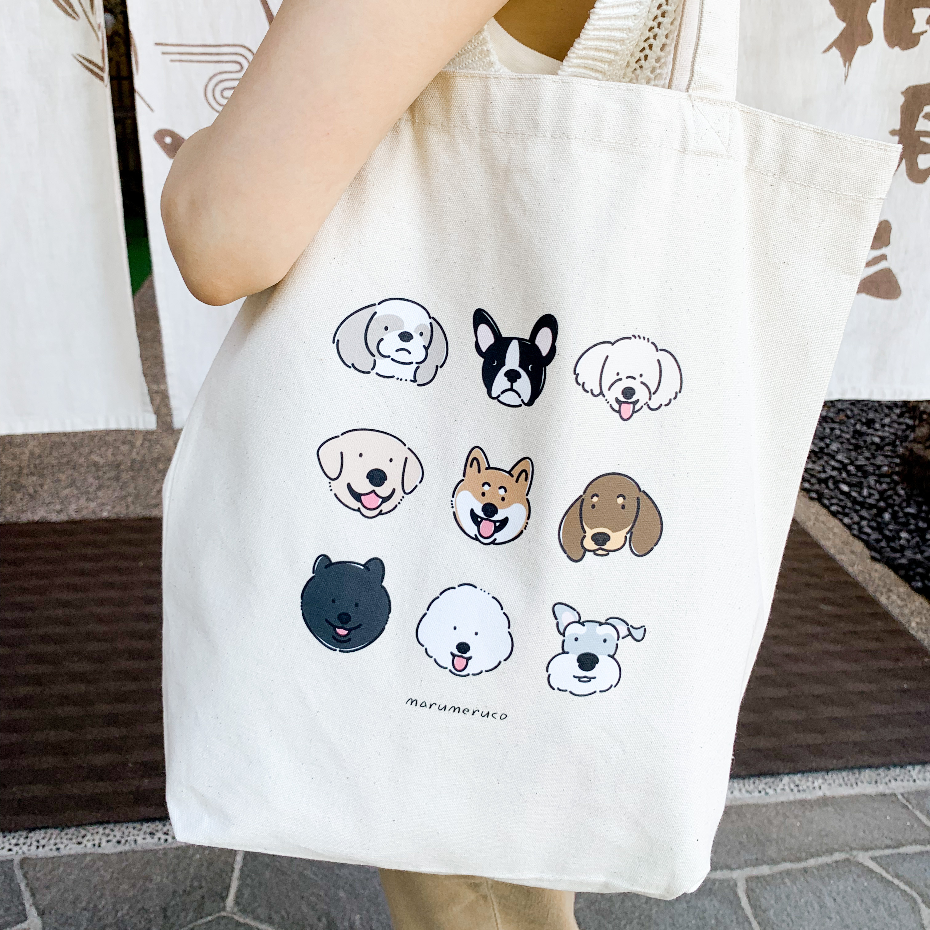 名入れ トートバッグ Mサイズ 「カラー」くたいぬデザイン