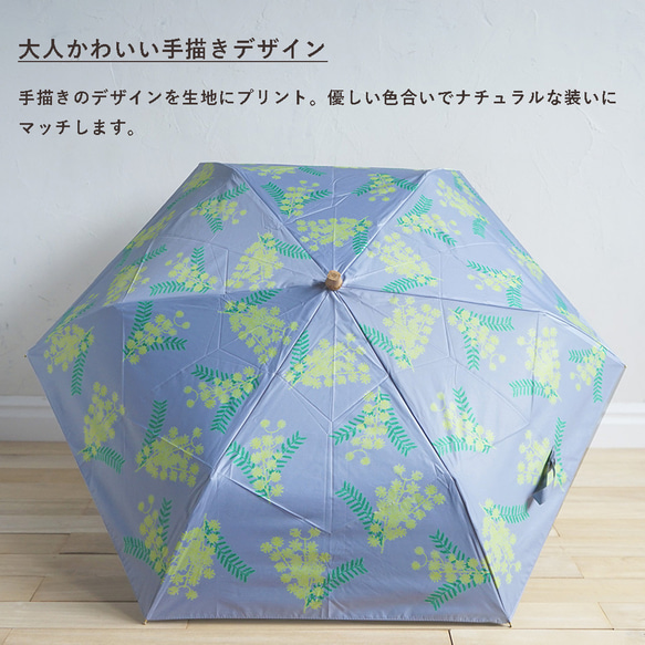 【予約７月下旬】竹ハンドル UVカット折りたたみ傘 ミモザ 紫外線99.9%カット 164023 晴雨兼用 5枚目の画像