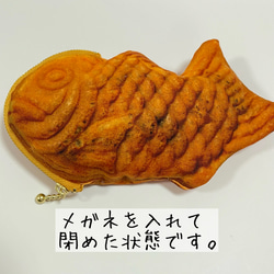 おめで鯛‼︎ たい焼きポーチ メガネケース◾️お魚ポーチ 和菓子 5枚目の画像