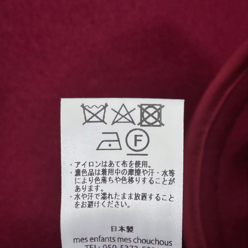 イタリア製ヴァージンウール混×リントンツイード/フレアーコート