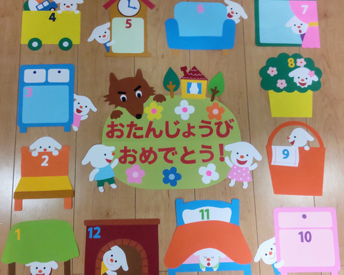 7ひきのこやぎ - 株式会社岩崎書店 この1冊が未来をつくる