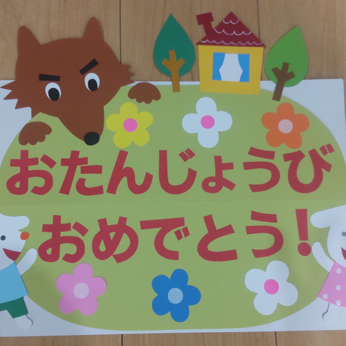 ななひきのこやぎ ななひきのこやぎ THE WOLF AND THE SEVEN LITTLE GOATS