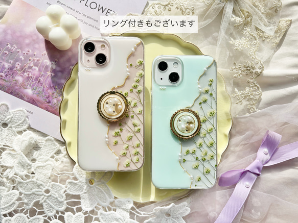 【3color】春の色 かすみ草 パステルカラー 押し花スマホケース 【ハイブリッドケース対応可】全機種対応 6枚目の画像