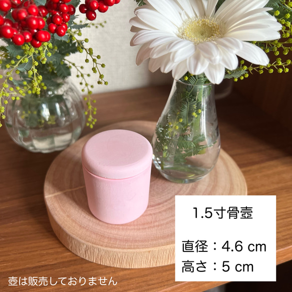 【受注製作品】みかんの骨壺カバー（1.5寸用） 4枚目の画像