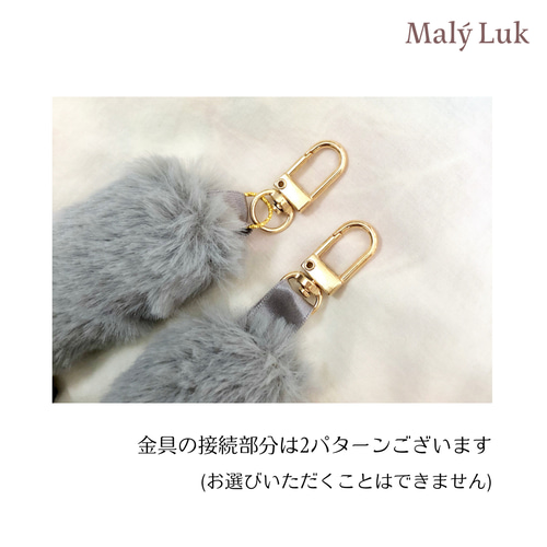 ふわふわ猫しっぽキーホルダー キーホルダー Malý Luk 通販 17191350