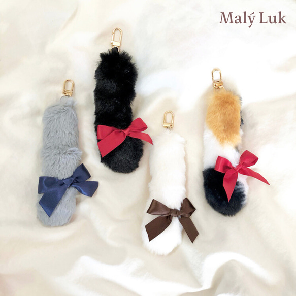 ふわふわ猫しっぽキーホルダー キーホルダー Malý Luk 通販 17191350
