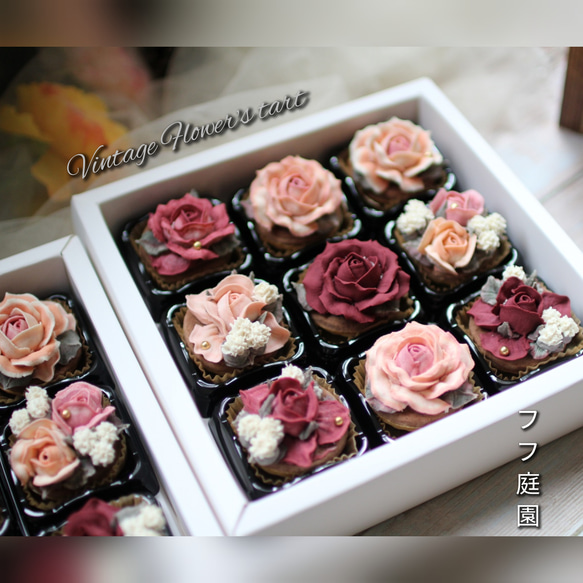 (風呂敷ラッピング)ビンテージ風あんフラワークッキー9個入り  誕生日プレゼント あんこのお花！ 1枚目の画像