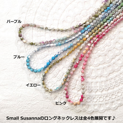 リバティプリント「Small Susanna」使用 ラッピングロングネックレス(ブルー 6mm) 6枚目の画像