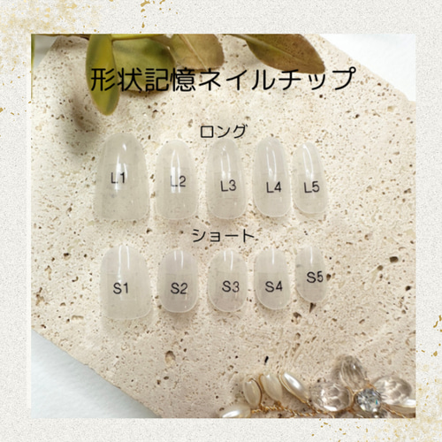 ネイルチップオーダー】ガーリー フレンチ 韓国ネイル ネイルチップ