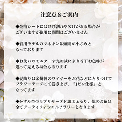 ベビーキッズ　華やかミニダリアの髪飾りP  ベビーヘアバンド　ヘアクリップ　お宮参り　ハーフバースデー　初節句　七五三　 19枚目の画像