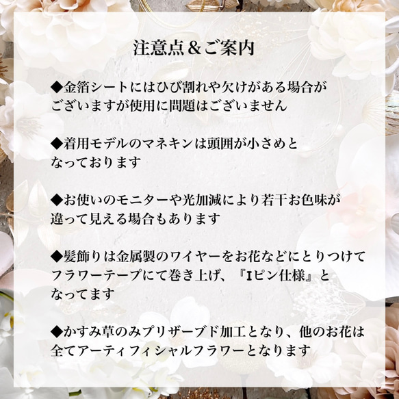 ベビーキッズ　華やかミニダリアの髪飾りP  ベビーヘアバンド　ヘアクリップ　お宮参り　ハーフバースデー　初節句　七五三　 19枚目の画像