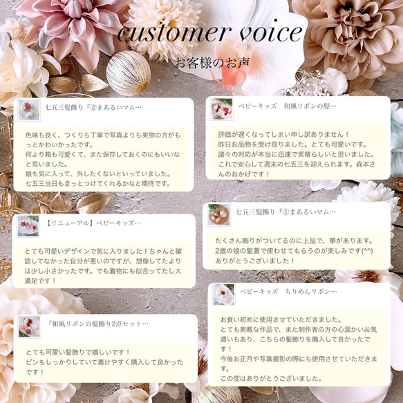 ベビーキッズ　華やかミニダリアの髪飾りP  ベビーヘアバンド　ヘアクリップ　お宮参り　ハーフバースデー　初節句　七五三　 17枚目の画像