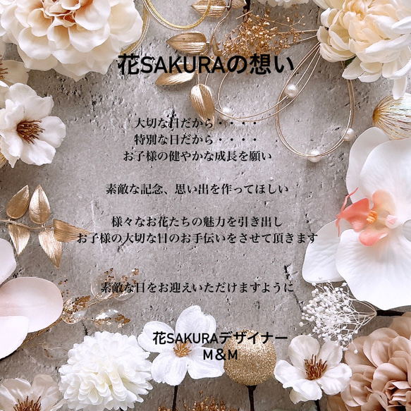 ベビーキッズ　華やかミニダリアの髪飾りP  ベビーヘアバンド　ヘアクリップ　お宮参り　ハーフバースデー　初節句　七五三　 18枚目の画像