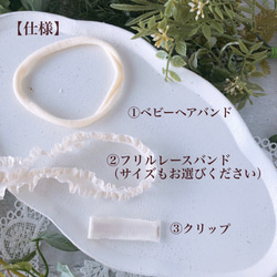 ベビーキッズ　華やかミニダリアの髪飾りP  ベビーヘアバンド　ヘアクリップ　お宮参り　ハーフバースデー　初節句　七五三　 4枚目の画像