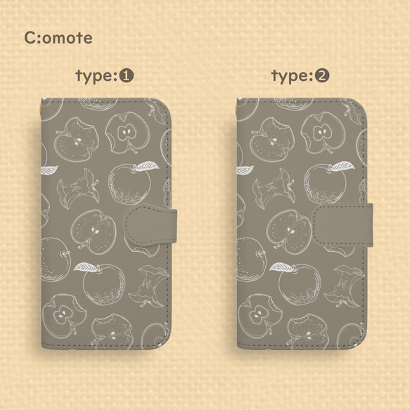 送料無料★たっぷり林檎のAndroid手帳型スマホケース ベージュ 全機種対応 ナチュラル ボタニカル 可愛い ブラウン 4枚目の画像