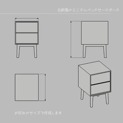 オーダーメイド 職人手作り ベッドサイドボード 収納棚 ブックシェルフ サイズオーダー 無垢材 家具 寝室 LR2018 4枚目の画像