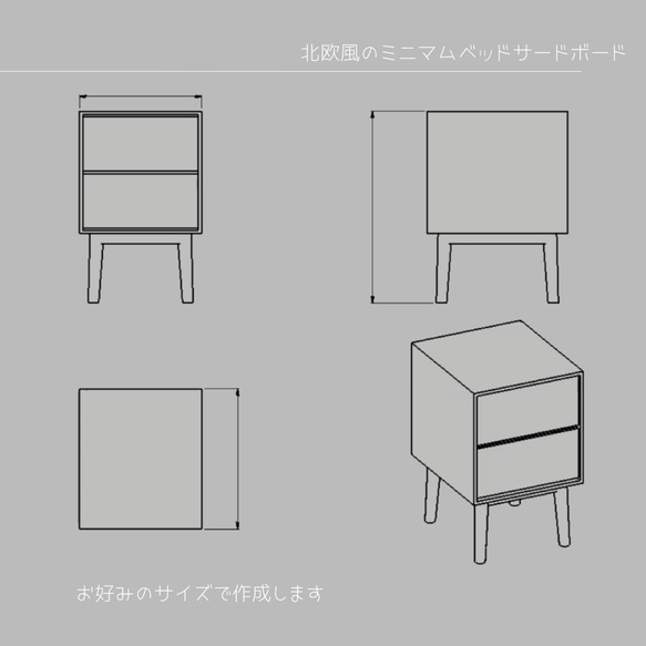 オーダーメイド 職人手作り ベッドサイドボード 収納棚 ブックシェルフ サイズオーダー 無垢材 家具 寝室 LR2018 4枚目の画像