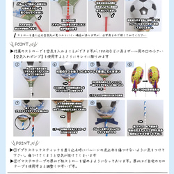 【セット割】カラーバルーン　Sサイズ　プロップス　球技　名入れオーダー　カラフル　メンカラ　風船　プレゼント　スポーツ 11枚目の画像