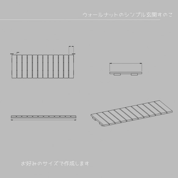 オーダーメイド 職人手作り すのこ 玄関すのこ サイズオーダー 無垢材 天然木 木製 インテリア 木製家具 LR2018 4枚目の画像