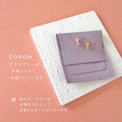 【JORIE】CORON　〜桜〜　天然石2連ピアス　イヤリング　ピンクカルセドニー×アップルグリーンカルセドニー 13枚目の画像