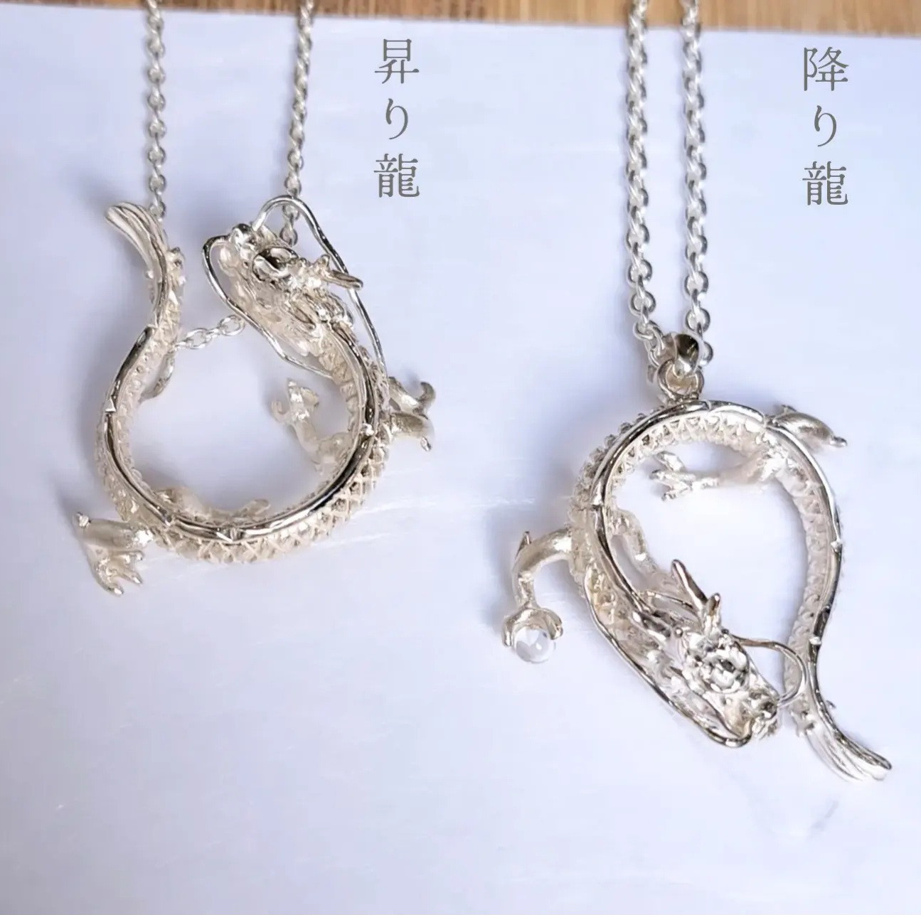 龍のペンダント 龍の像 ペンダント 龍 置物 中国の龍 キー